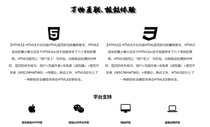 work1 期望效果