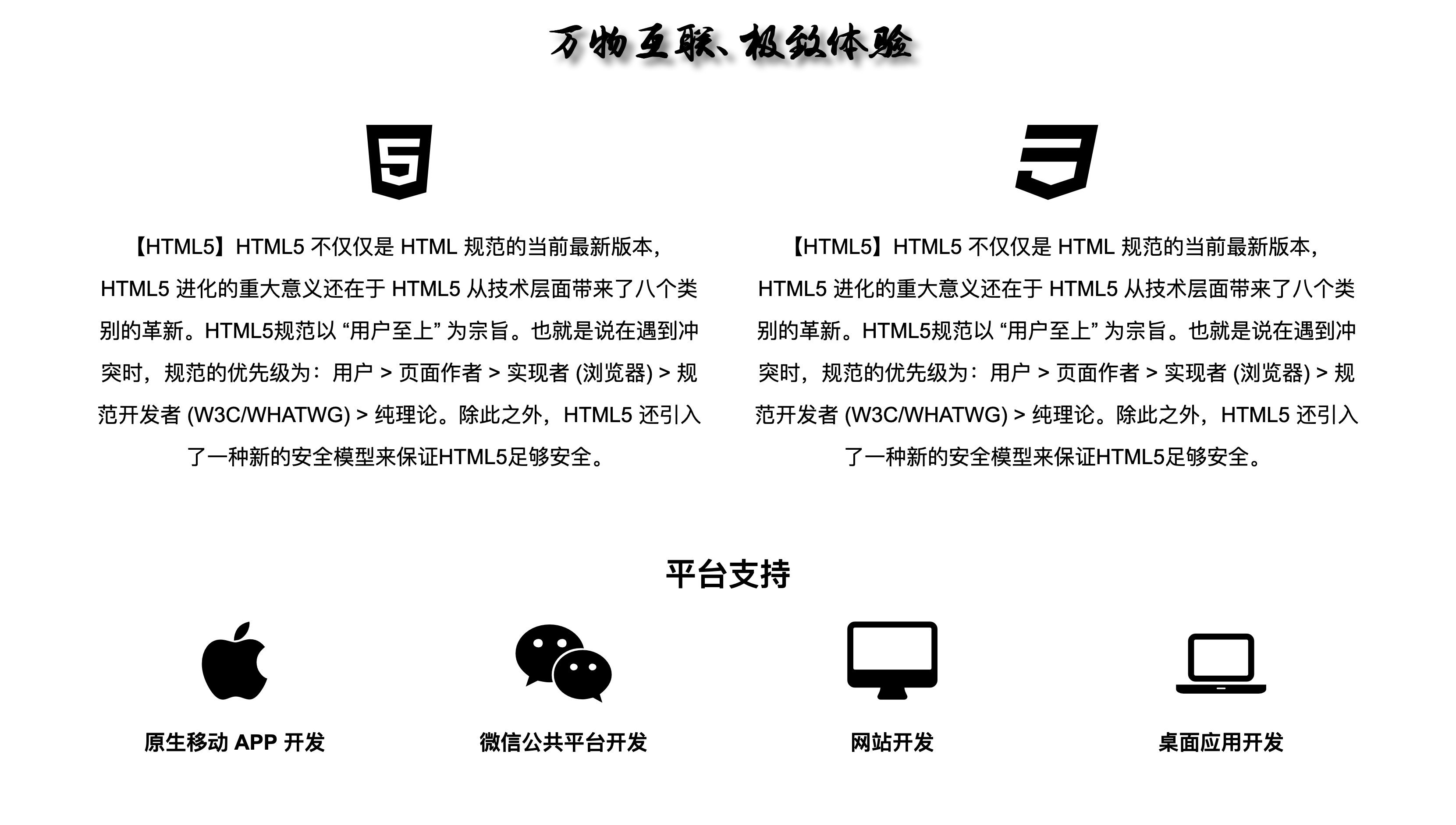 work1 实际效果